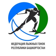 Первенство Республики Башкортостан по лыжным гонкам